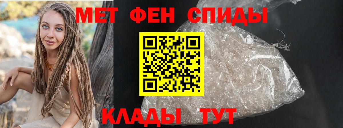 АМФЕТАМИН Premium Строитель