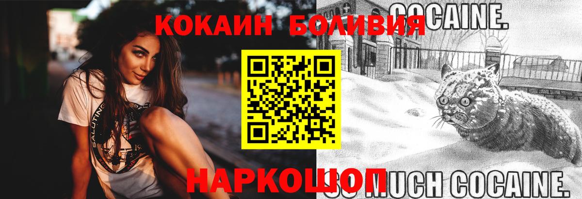 COCAIN 99%  COCAIN 99%  Кокаин  Строитель  Вход с VPN 