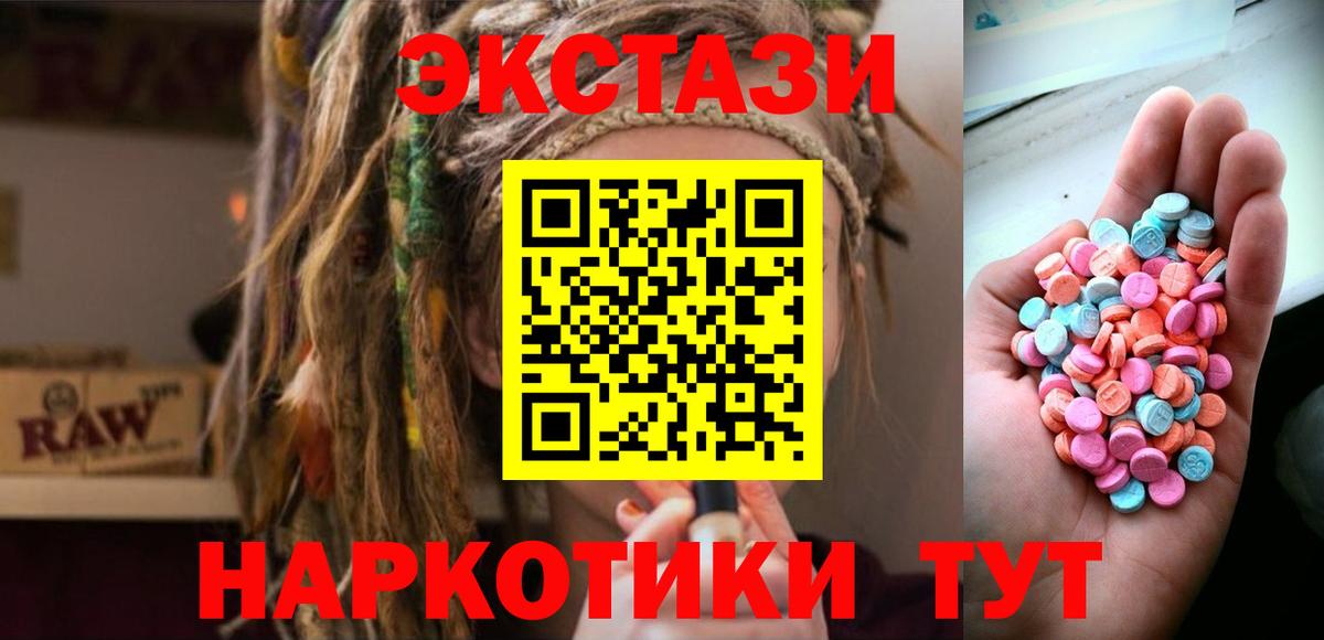 ЭКСТАЗИ Дубай Строитель