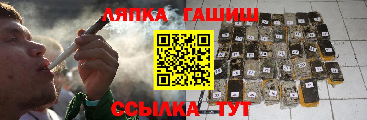 ГАШ 40% ТГК Строитель