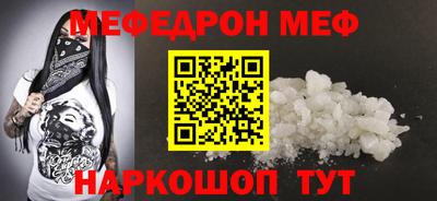 СК Пугачёв