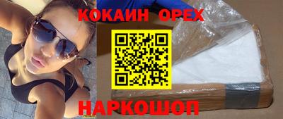 марки nbome Пушкино