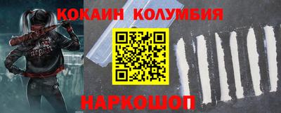 амфетамин Партизанск