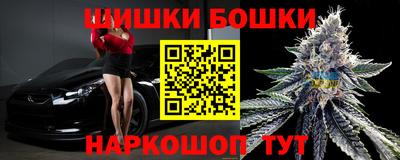 марки nbome Пушкино