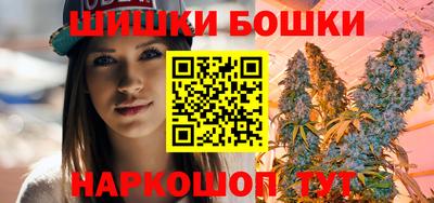 марки nbome Пушкино