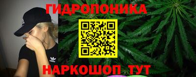 марки nbome Пушкино