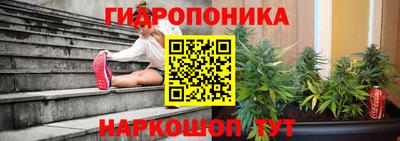 марки nbome Пушкино