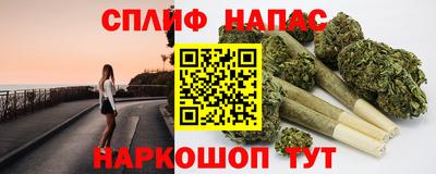 марки nbome Пушкино