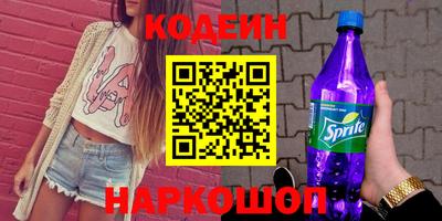 амфетамин Партизанск