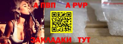 СК Пыть-Ях
