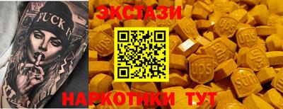 СК Пугачёв