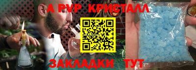 марки nbome Пушкино