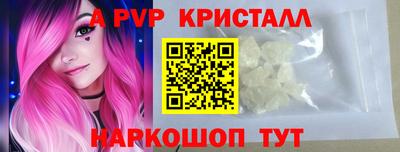 марки nbome Пушкино