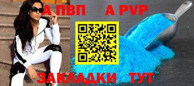 марки nbome Пушкино