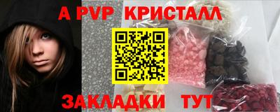 марки nbome Пушкино