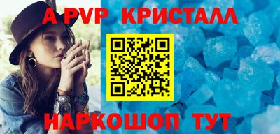 СК Пугачёв