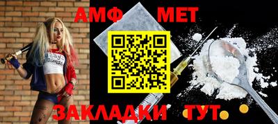 марки nbome Пушкино