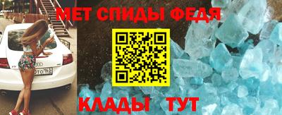 амфетамин Партизанск