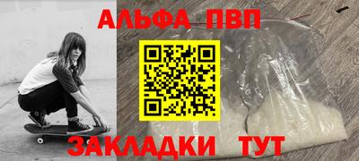 СК Пыть-Ях