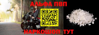 марки nbome Пушкино