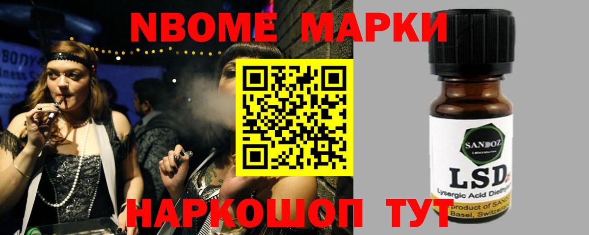 Лсд 25 экстази кислота Строитель