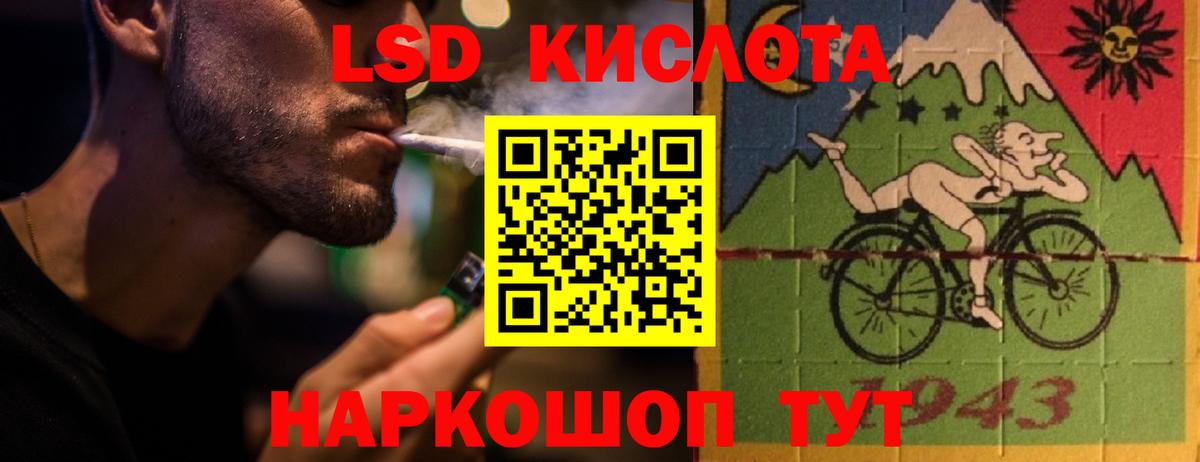 ЛСД экстази кислота  Вход с VPN  omg зеркало  Строитель  Лсд 25 экстази ecstasy 