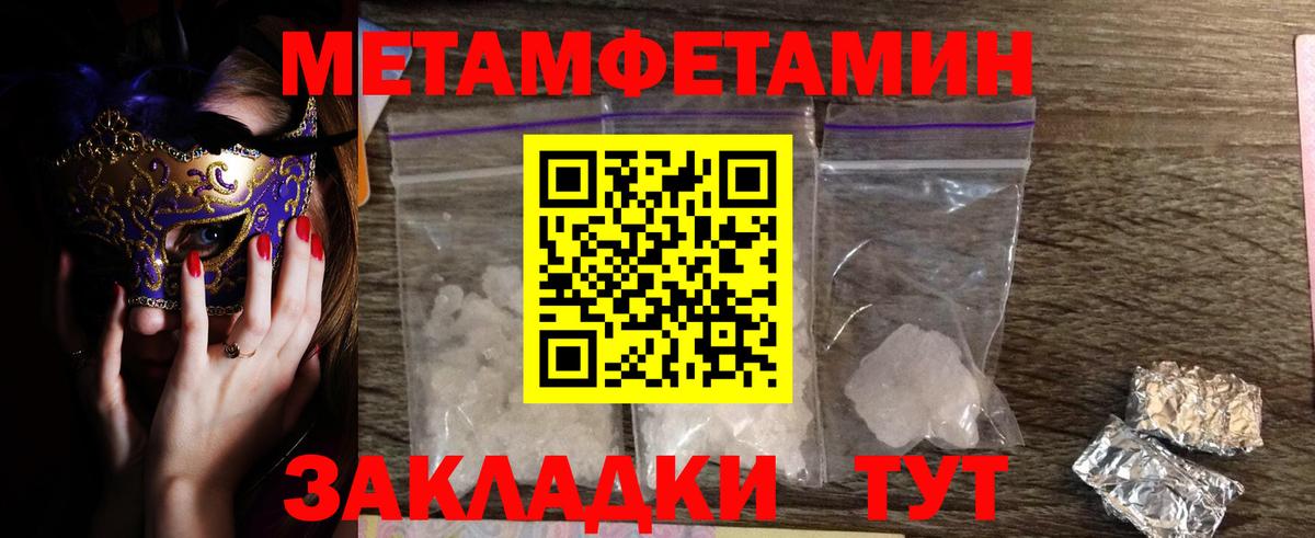 ТГК  Гашиш  Строитель  Вход с VPN  Гашиш  МЕФ   КОКАИН  Конопля 