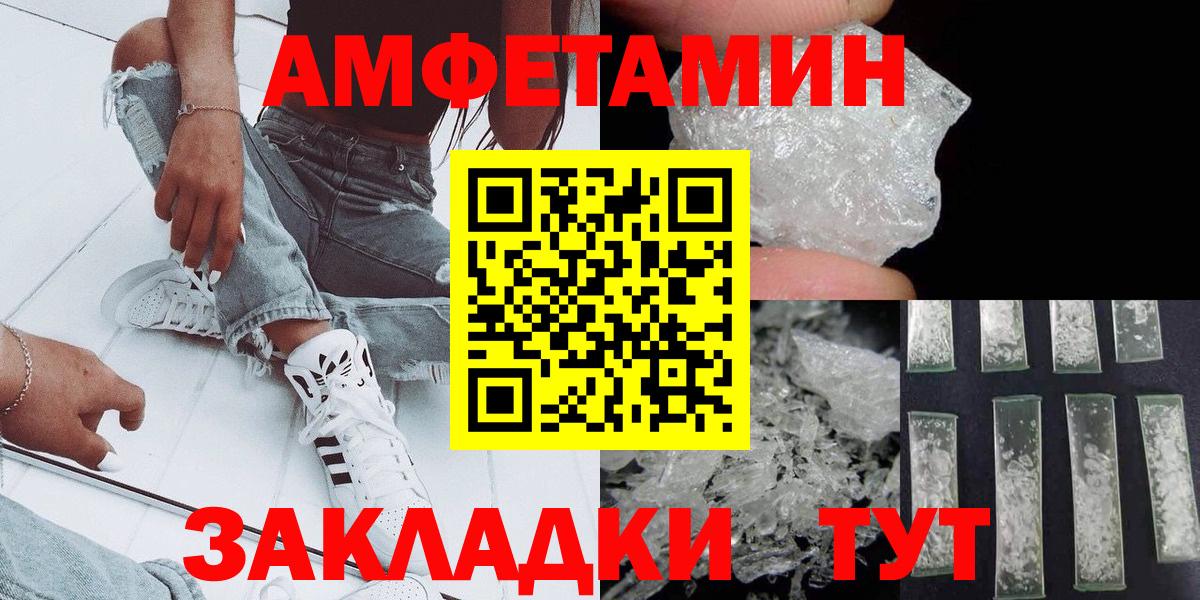 Строитель  Первитин кристалл  Вход с VPN 