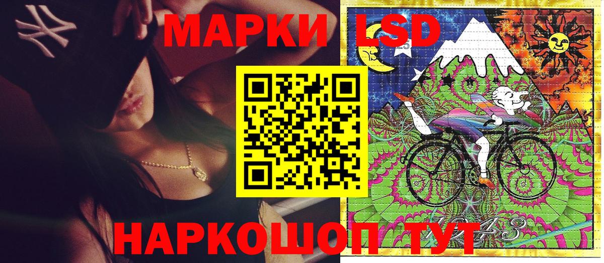 Наркотические марки 1500мкг  Наркотические марки 1500мкг  Строитель  Вход с VPN 