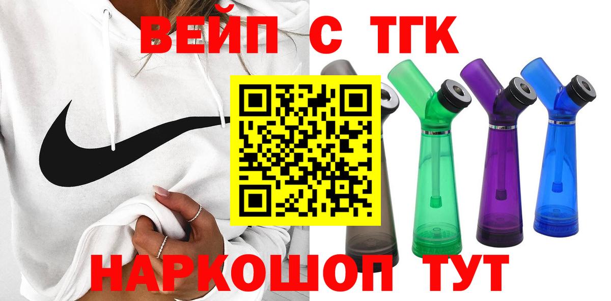 Дистиллят ТГК концентрат Строитель