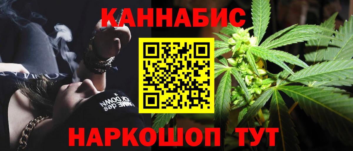 МАРИХУАНА планчик Строитель